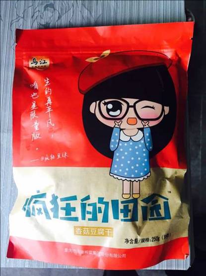 形象物1.jpg 形象物1.jpg