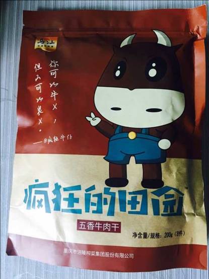 形象物2.jpg 形象物2.jpg